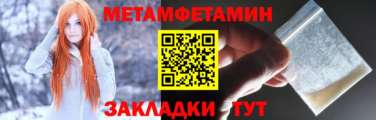 АМФ VHQ  АМФЕТАМИН  Amphetamine  Старая Русса  Вход с VPN 