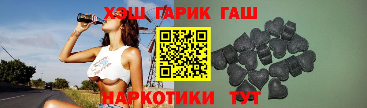 ГАШИШ  Вход с VPN  Старая Русса  ГАШ VHQ  ГАШИШ ice o lator 