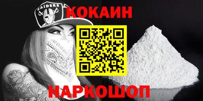 прущие грибы Донской