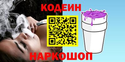 прущие грибы Донской