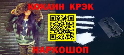 прущие грибы Донской