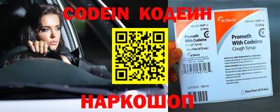 прущие грибы Донской