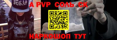mdpv Донецк