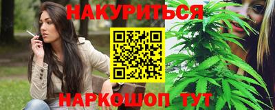 прущие грибы Донской