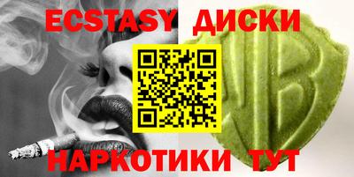 прущие грибы Донской