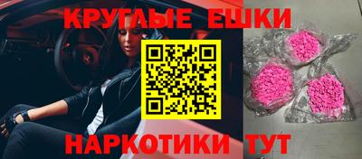 mdpv Донецк