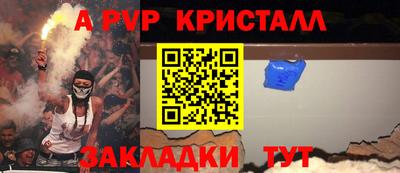 mdpv Донецк