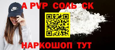 прущие грибы Донской