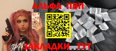 прущие грибы Донской