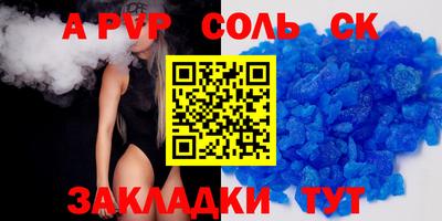 прущие грибы Донской