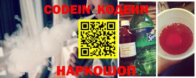 прущие грибы Донской