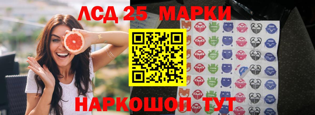 Лсд 25 экстази кислота Старая Русса