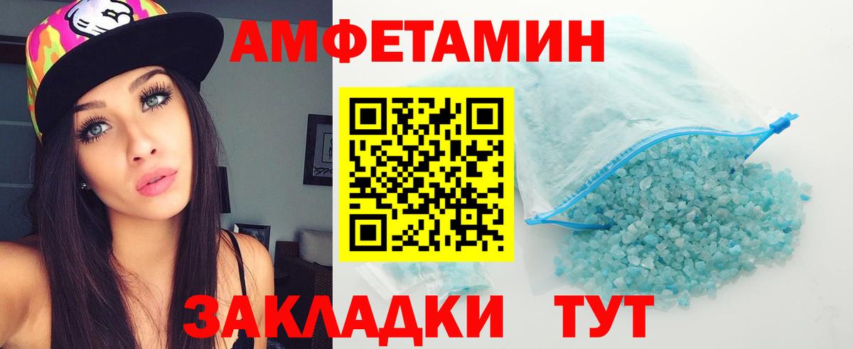 Первитин Methamphetamine  Вход с VPN  Старая Русса 