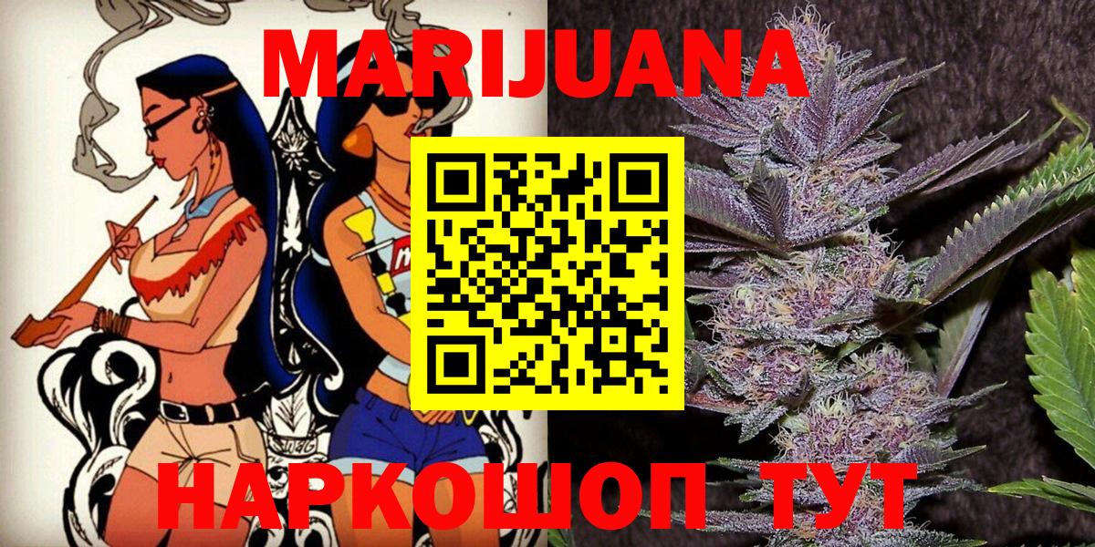 Канабис LSD WEED Старая Русса